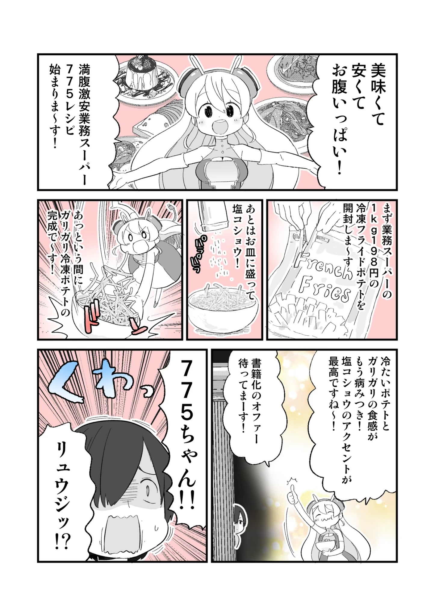 jc くぱぁ inurl:archive twitter GAL]ワガママハイスペックOC OP『Hey Darling!』Full 松下_哔哩 ...