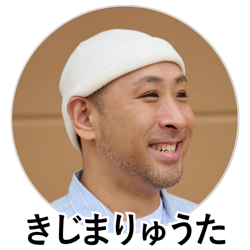 きじま