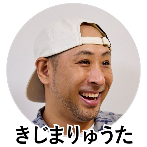 きじま