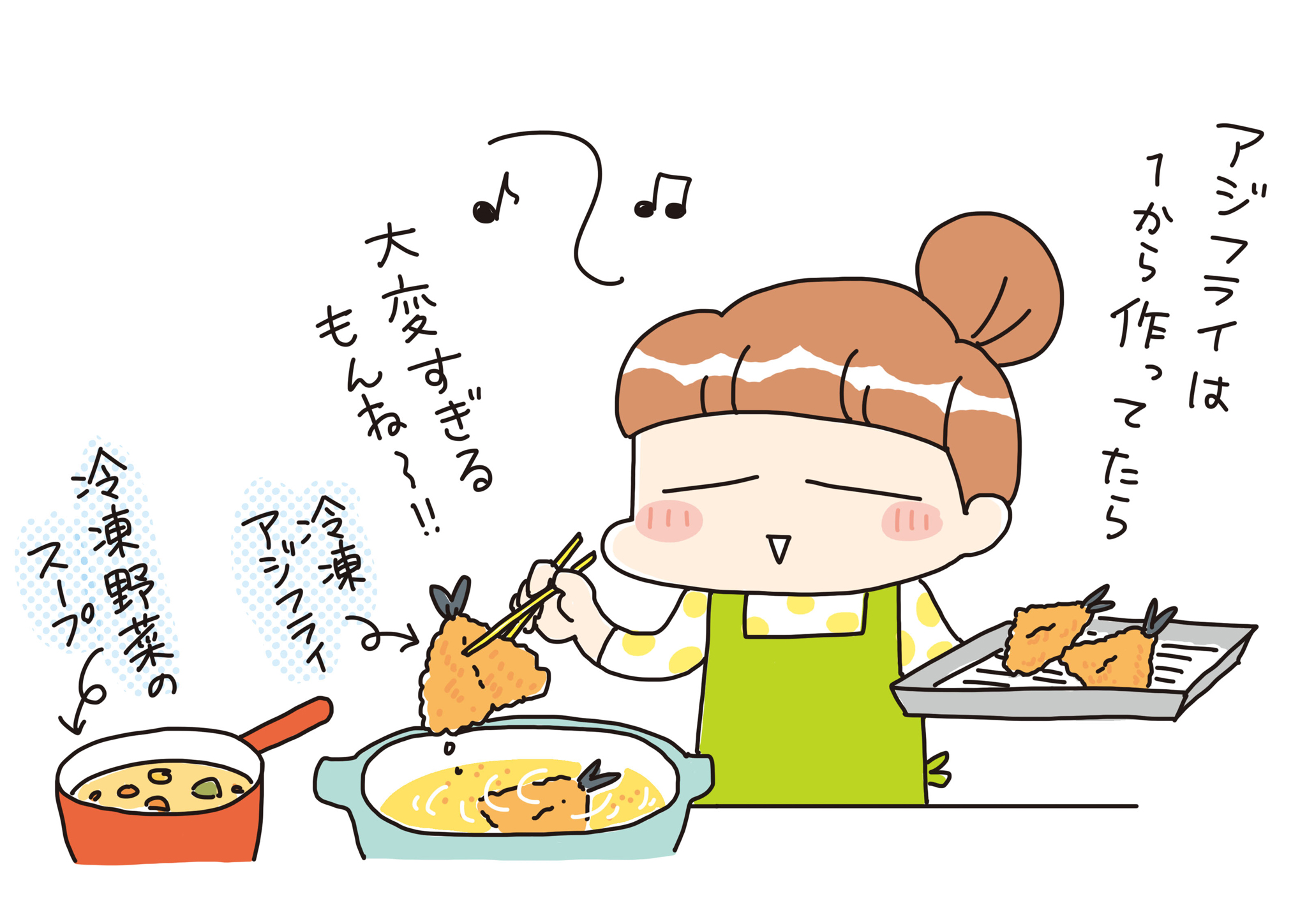 img_frozenfood_001-02