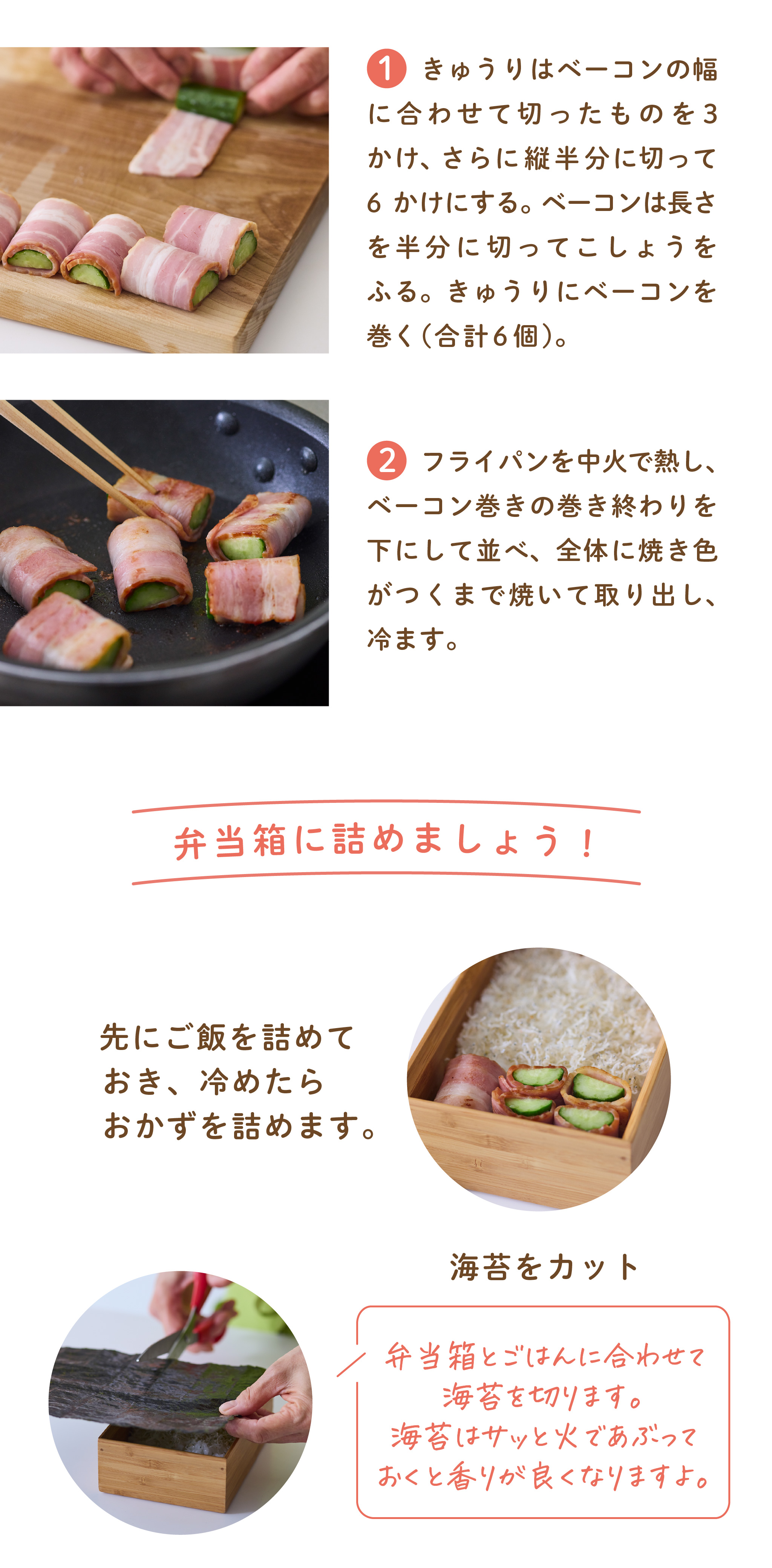 img_fujiimegumi_lesson01-04