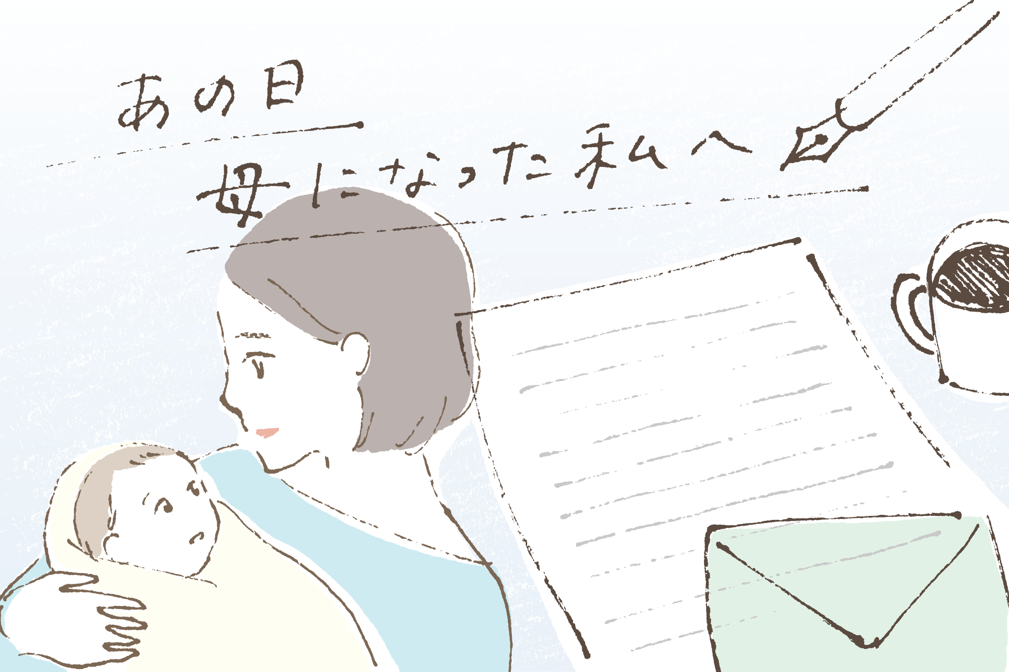 img_hahaninattawatashie_001-01