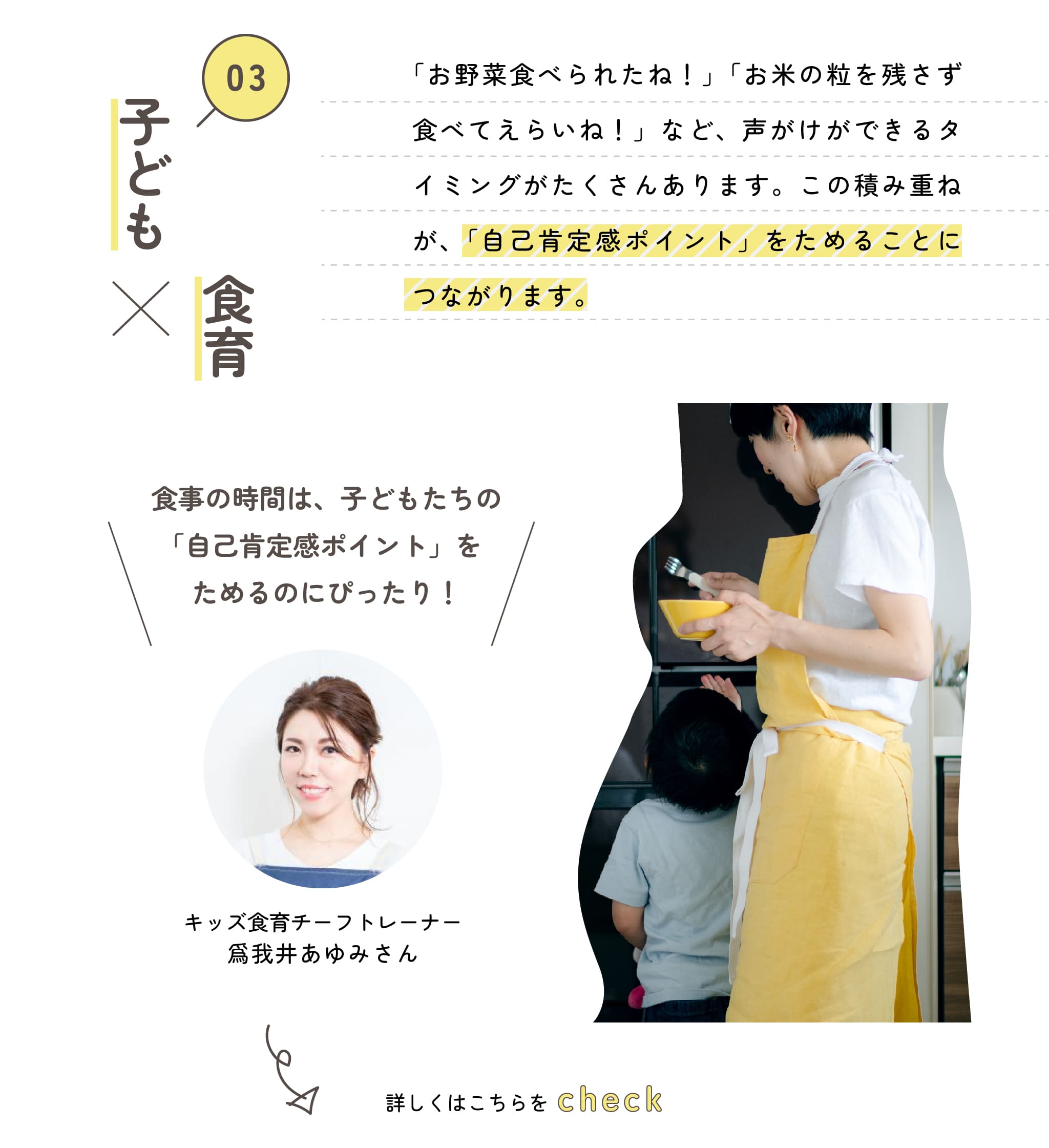img_magazine_002-05