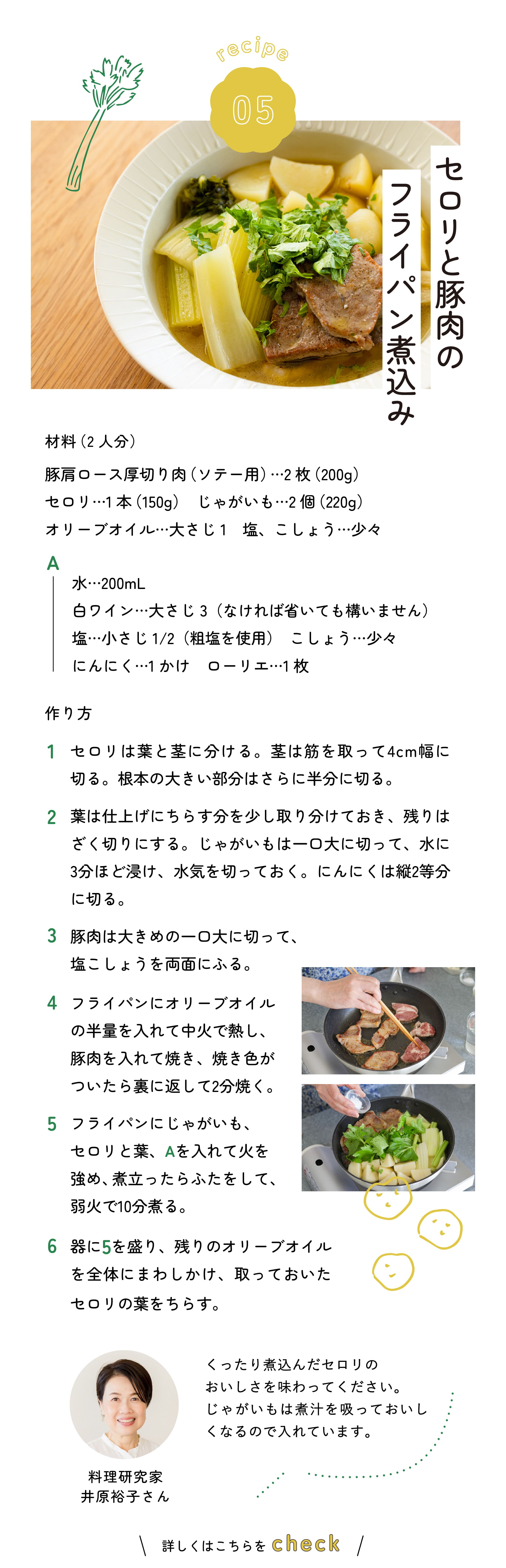 img_magazine_010-06