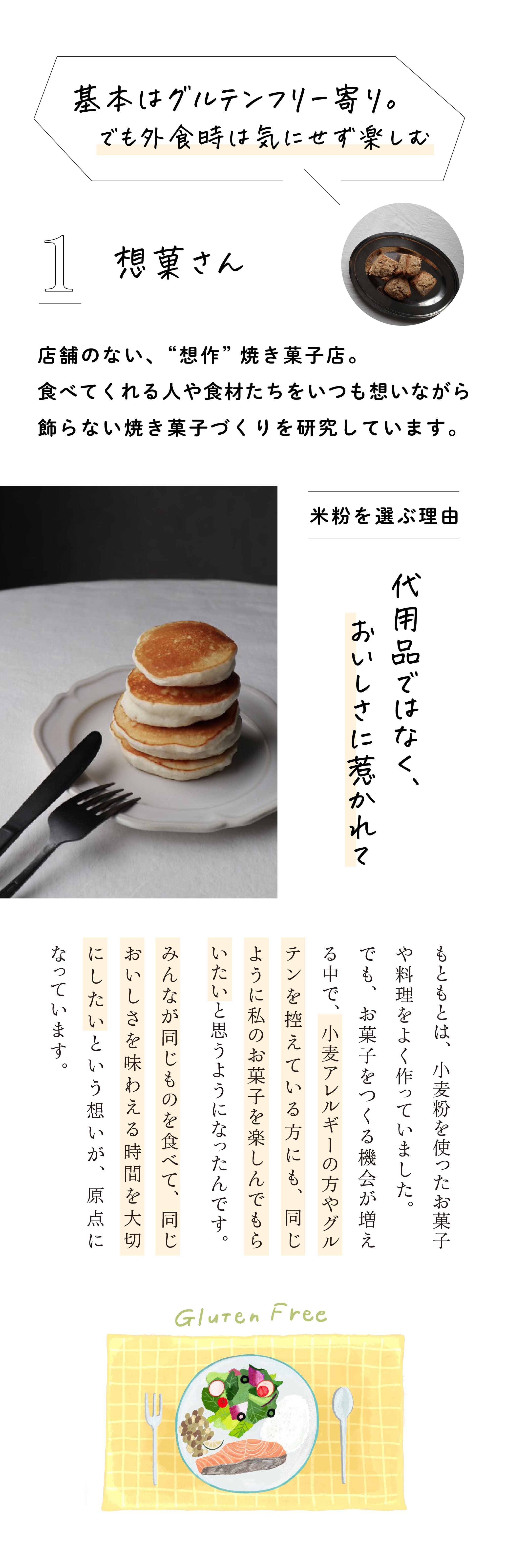 img_magazine_013-02