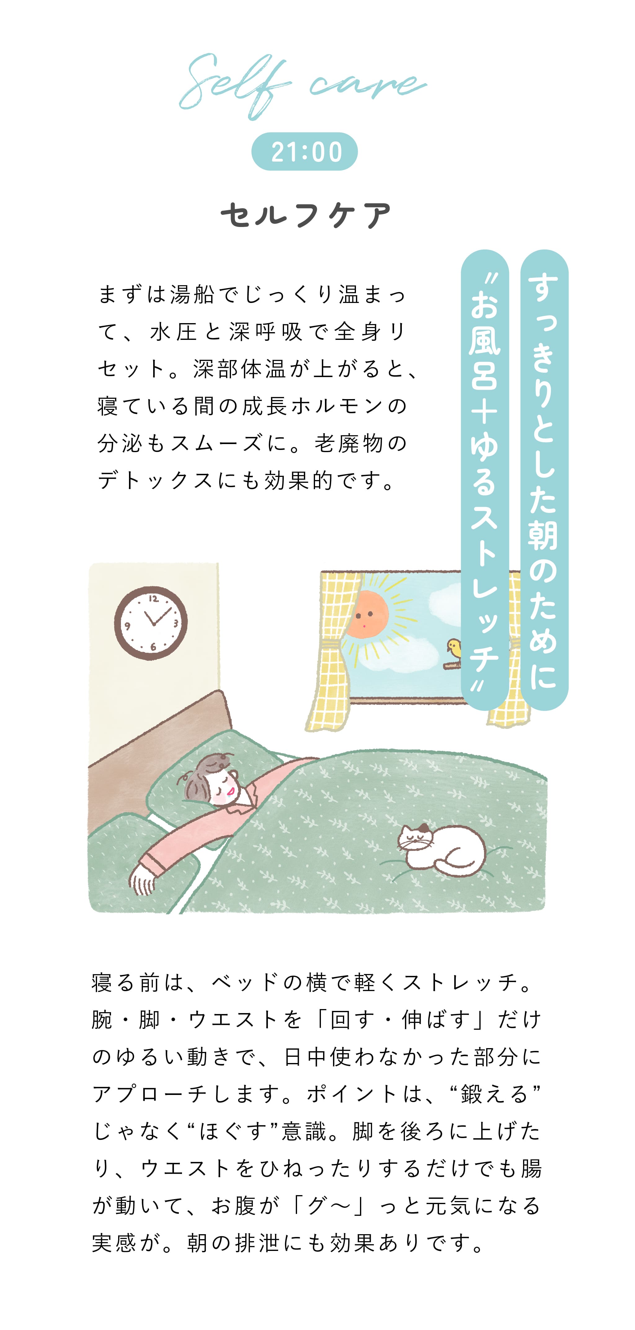 img_magazine_015-05