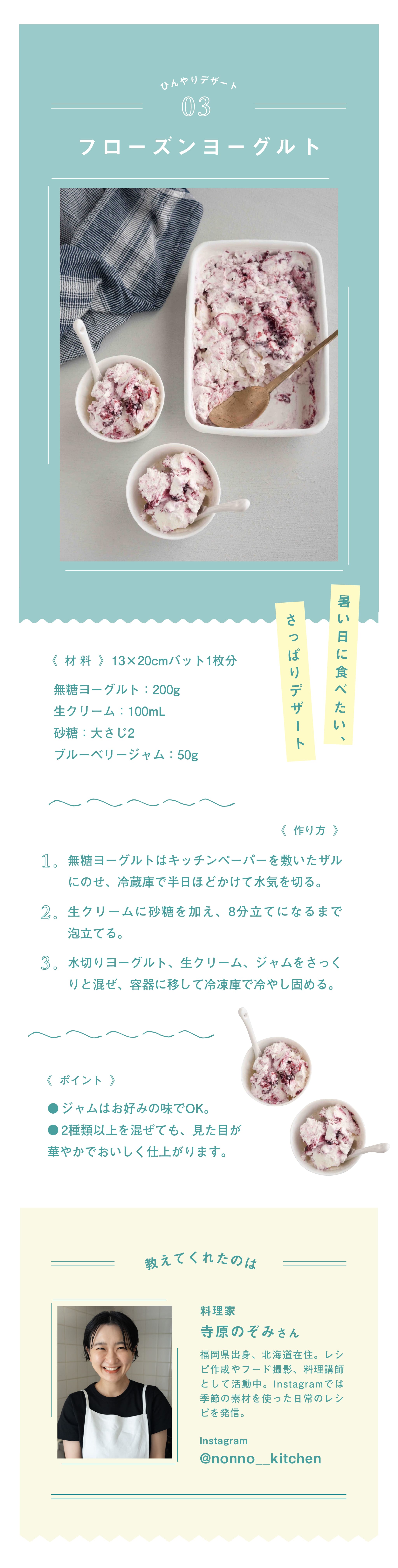 img_magazine_016-04