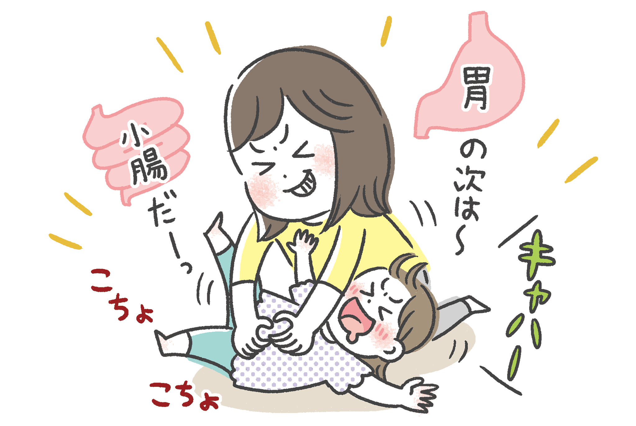 img_nanarokusha_010-03.png