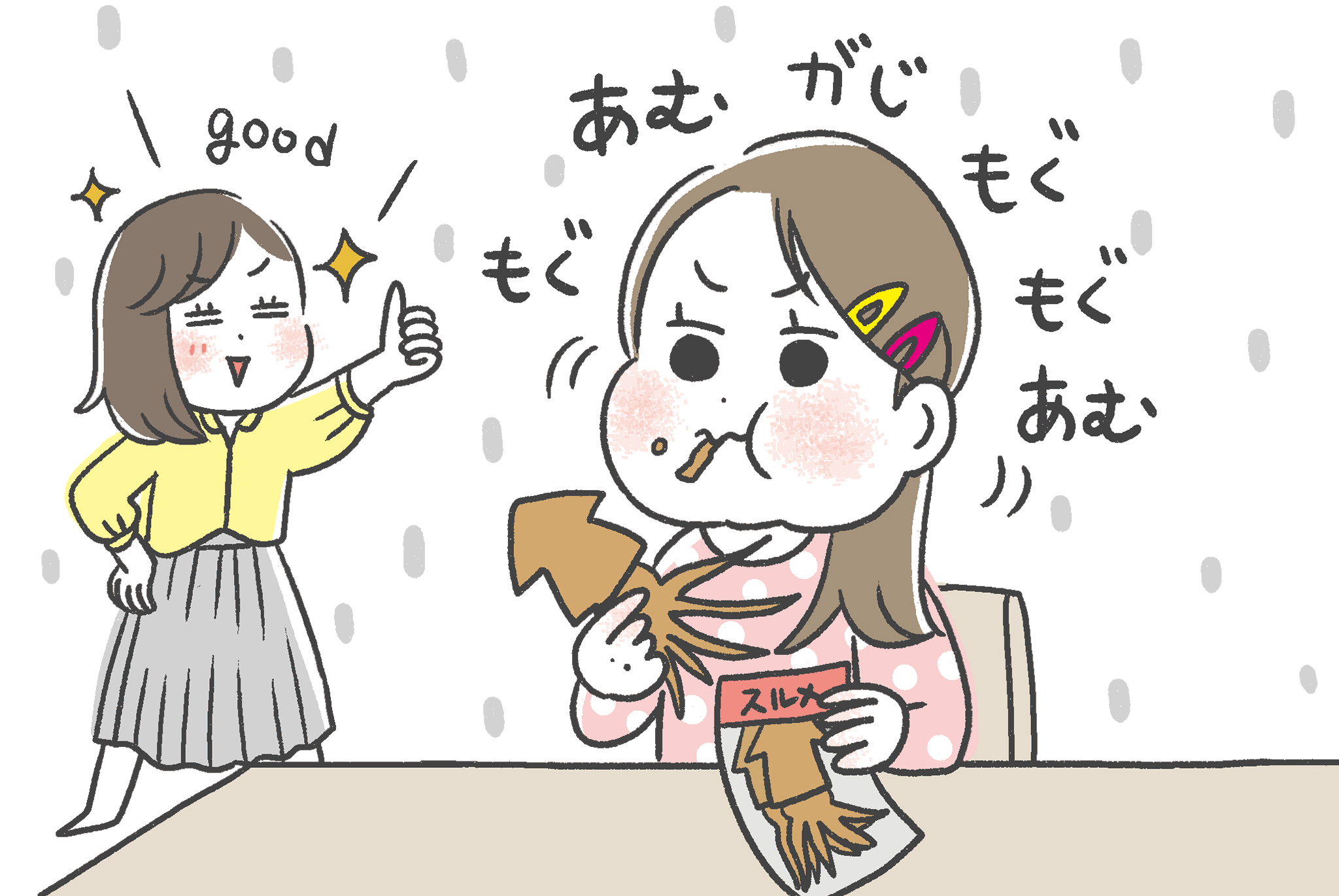 img_nanarokusha_011-04.png