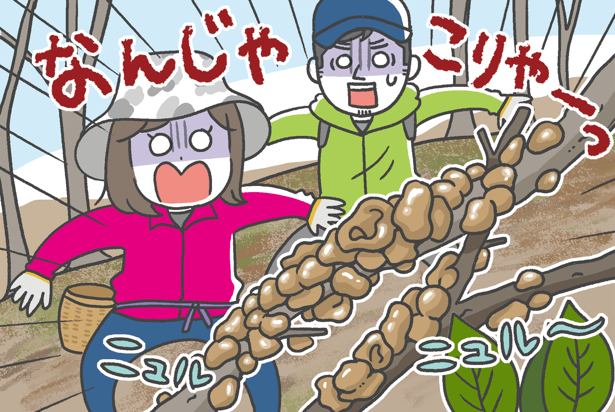 img_nanarokusha_013-06.png