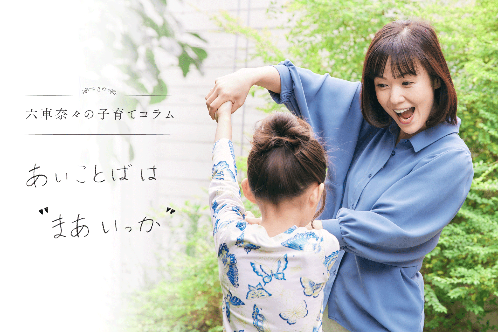 家族でお出かけ!お弁当は、大きいのを分け合う?一人一個? メインビジュアル