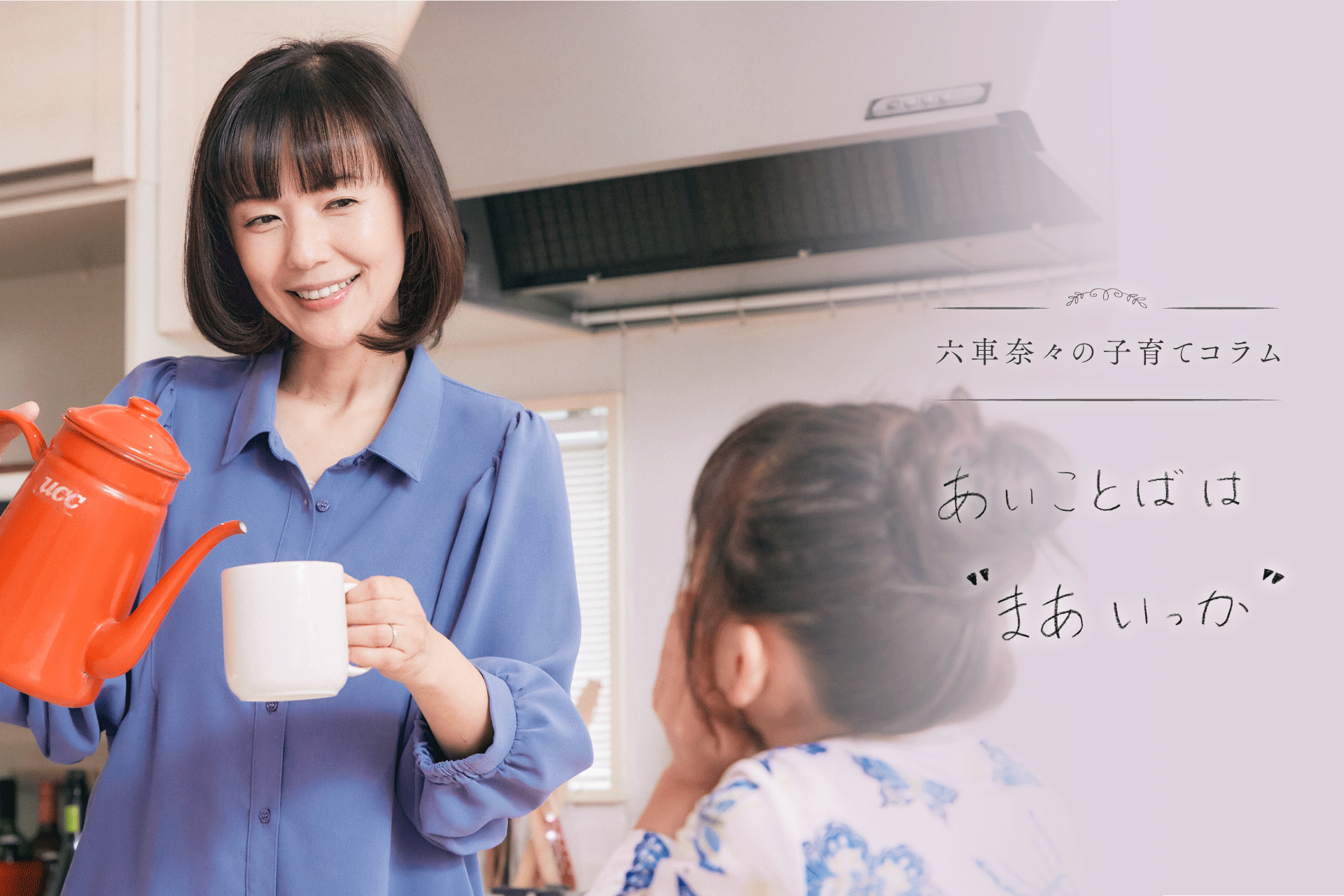 ヒトって、何を食べれば良いの?がストンと腑に落ちたできごと メインビジュアル