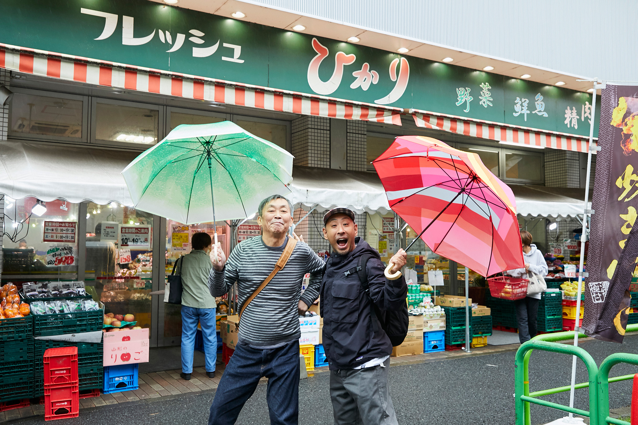 買い物は自由に!だって、スーパーも自由だから! メインビジュアル