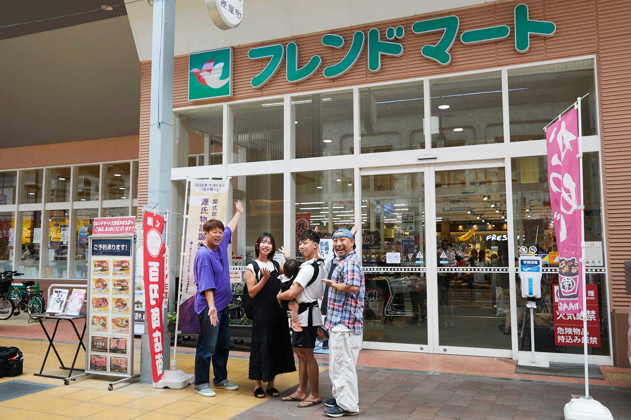 誰かと買い物をすると、小さな勇気がわいてくる！？ メインビジュアル