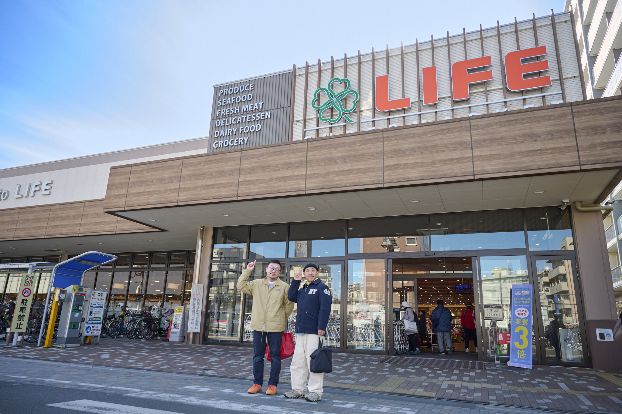気分転換したくなったら、ひと足遠くのスーパーへ!ーー前編・お買い物編 メインビジュアル