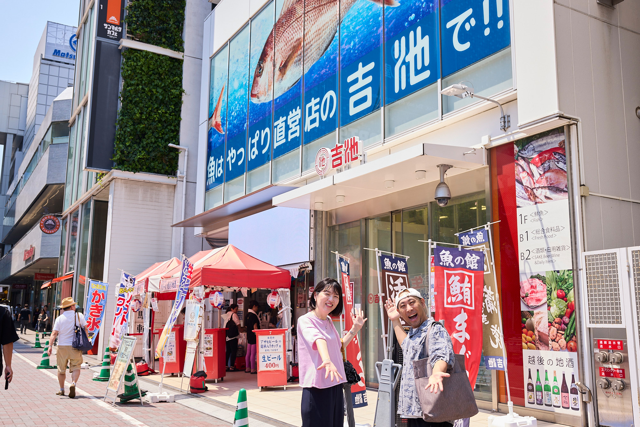 休日に何する?スーパーへ行こう!ーー前編・お買い物編 メインビジュアル