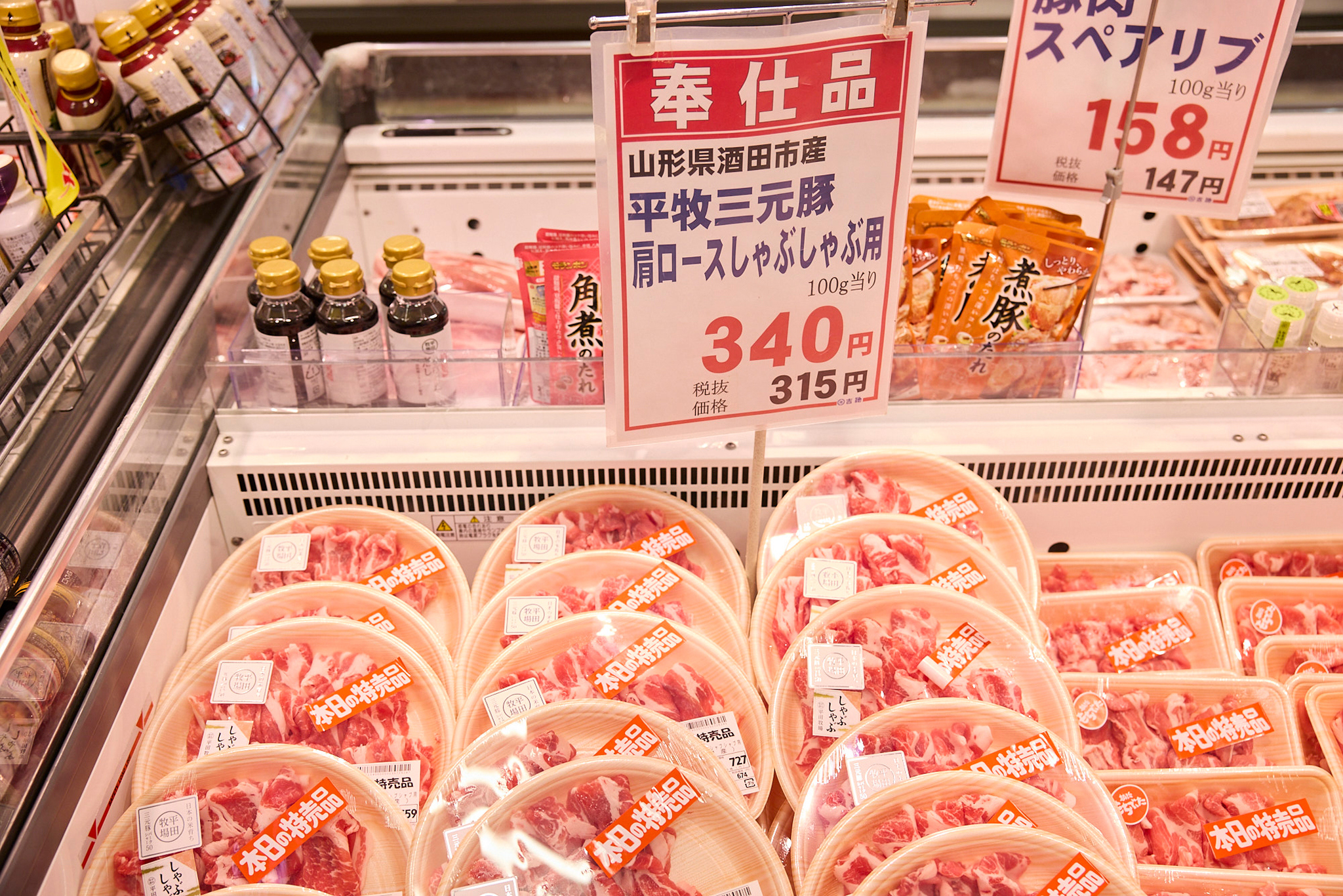 img_oshisupa_013-a-17