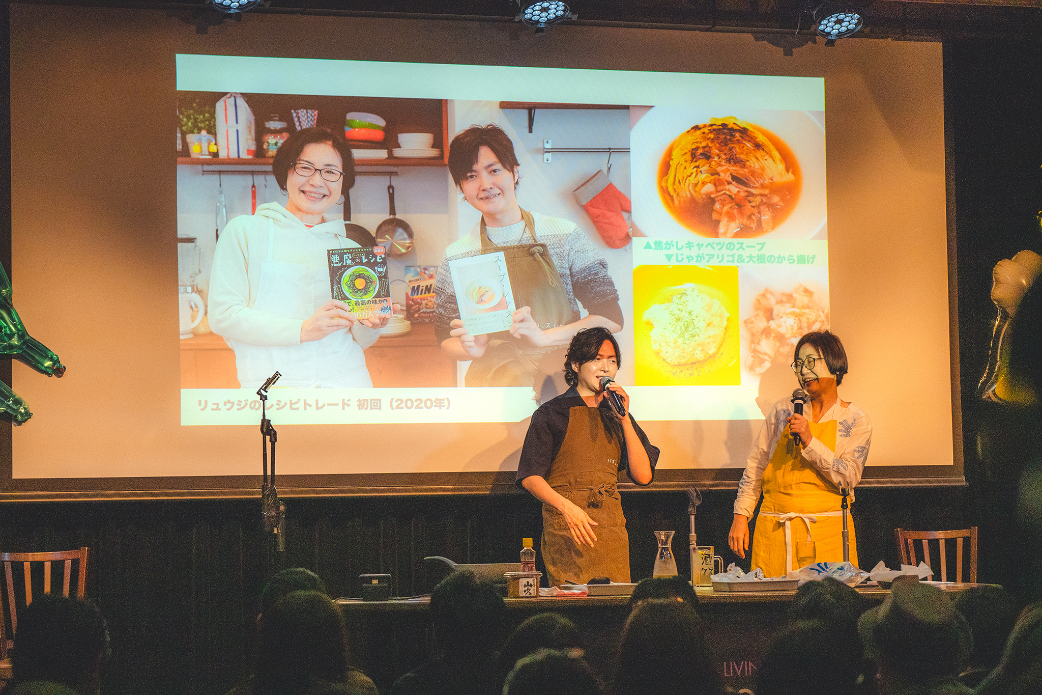 img_recipetradeevent_001-02