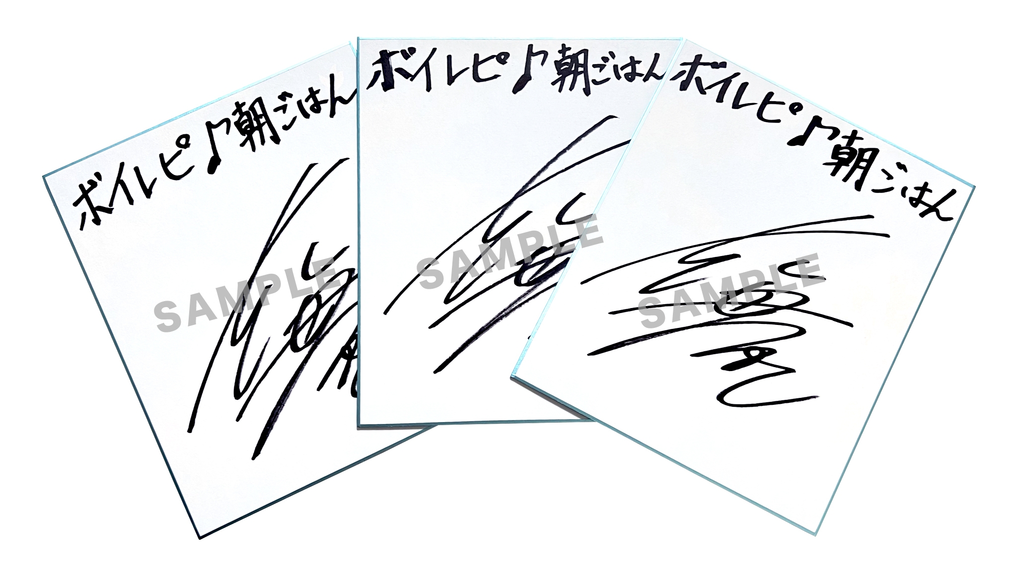 七海ひろきさんサイン色紙