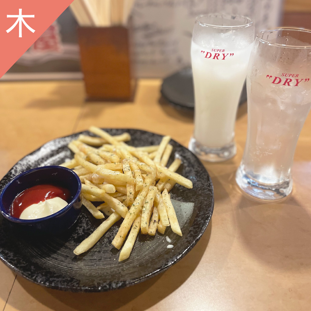 木曜日