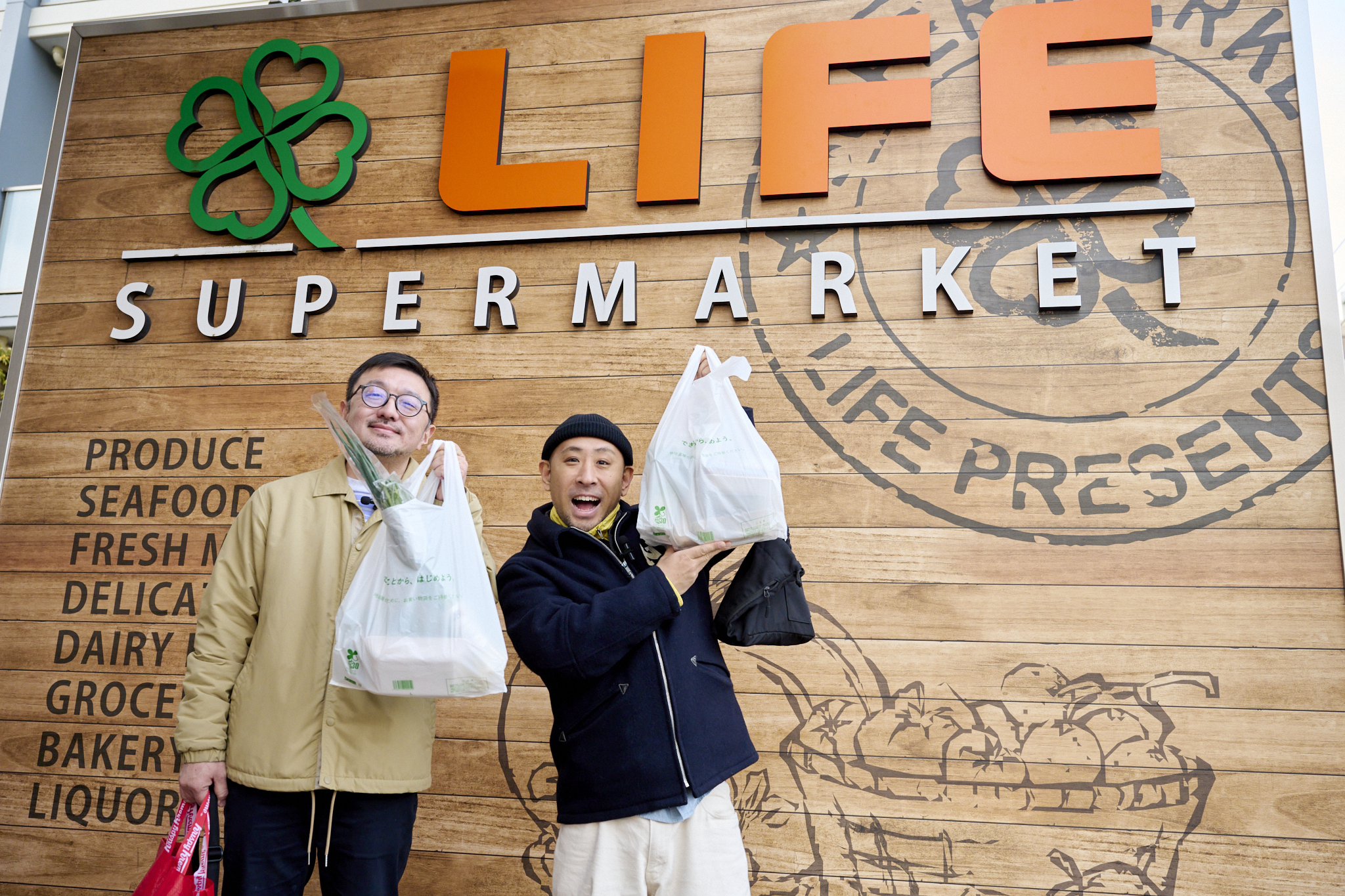 気分転換したくなったら、ひと足遠くのスーパーへ!ーー後編・お料理編 メインビジュアル